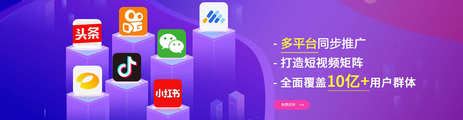 伊吾百度推广竞价